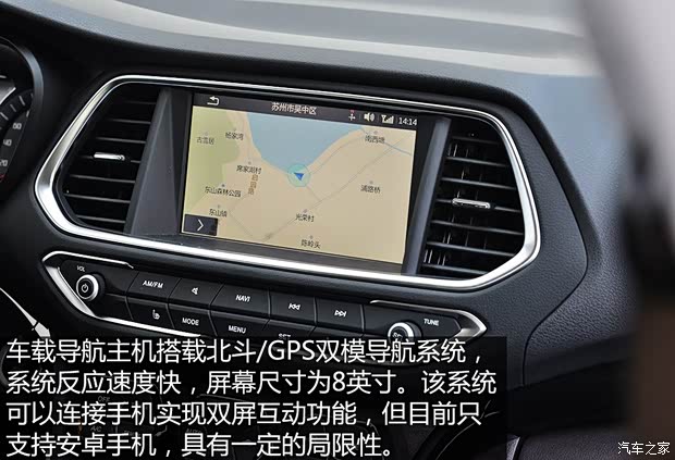 广汽乘用车 传祺GS4 2015款 200T G-DCT尊贵版 广汽乘用车 传祺GS4 2015款 200T G-DCT尊贵版