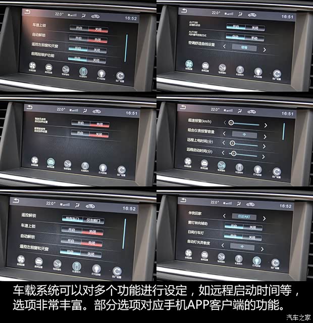 广汽乘用车 传祺GS4 2015款 200T G-DCT尊贵版 广汽乘用车 传祺GS4 2015款 200T G-DCT尊贵版