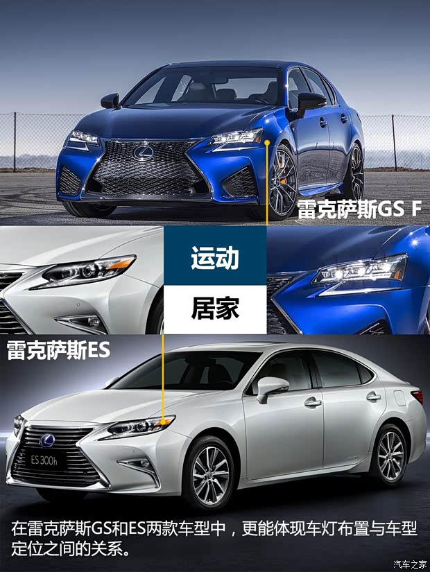 雷克萨斯 雷克萨斯ES 2015款 300h 雷克萨斯 雷克萨斯ES 2015款 300h