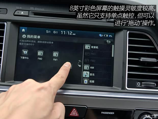 北京现代 索纳塔九 2015款 2.4L TOP旗舰型