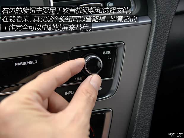 北京现代 索纳塔九 2015款 2.4L TOP旗舰型