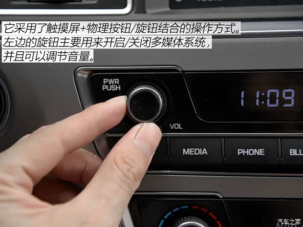 北京现代 索纳塔九 2015款 2.4L TOP旗舰型