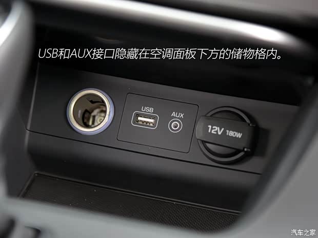 北京现代 索纳塔九 2015款 2.4L TOP旗舰型