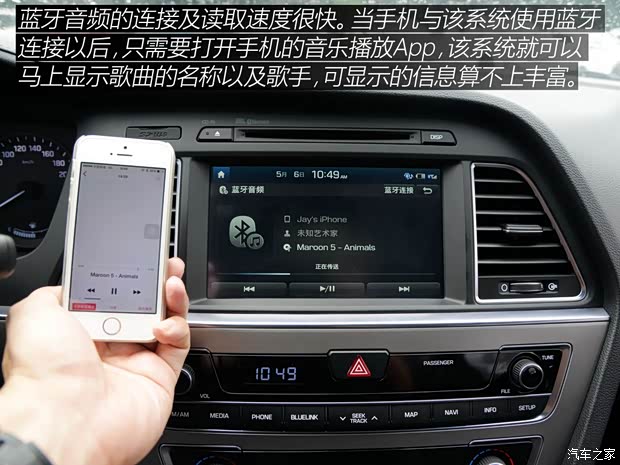 北京现代 索纳塔九 2015款 2.4L TOP旗舰型