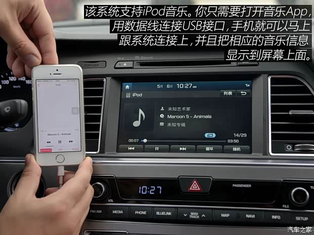 北京现代 索纳塔九 2015款 2.4L TOP旗舰型