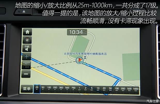 北京现代 索纳塔九 2015款 2.4L TOP旗舰型