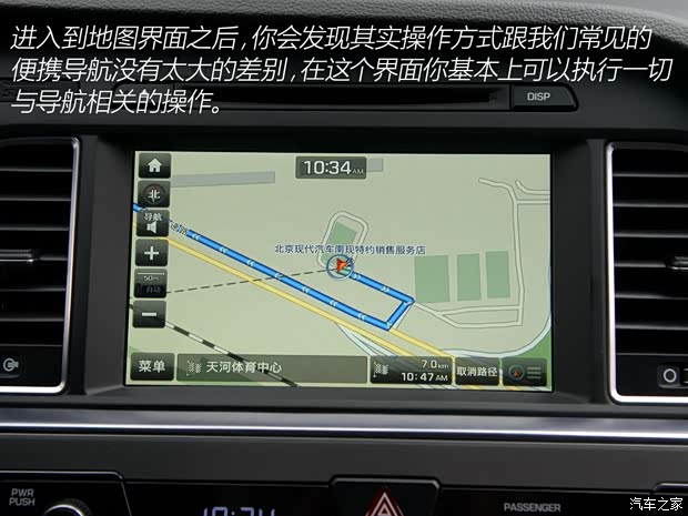 北京现代 索纳塔九 2015款 2.4L TOP旗舰型