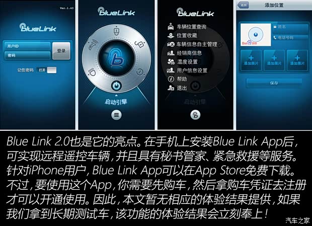 北京现代 索纳塔九 2015款 2.4L TOP旗舰型