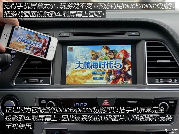 北京现代 索纳塔九 2015款 2.4L TOP旗舰型