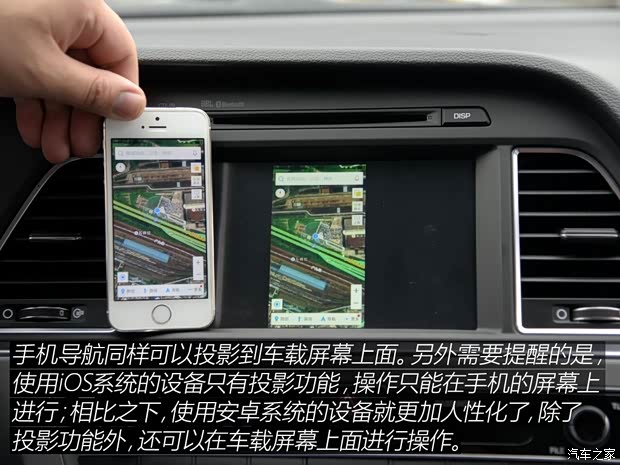 北京现代 索纳塔九 2015款 2.4L TOP旗舰型