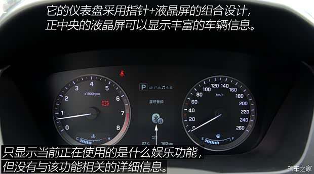 北京现代 索纳塔九 2015款 2.4L TOP旗舰型