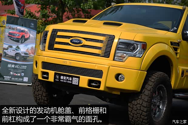 福特(进口) 福特F-150 2013款 基本型