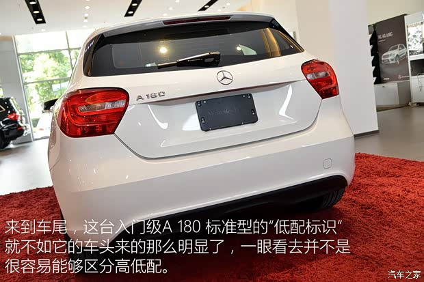 奔馳(進(jìn)口) 奔馳A級(jí) 2015款 A 180 標(biāo)準(zhǔn)型
