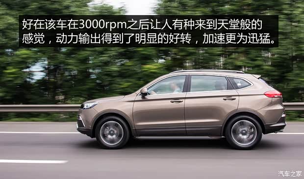 猎豹汽车 猎豹CS10 2015款 2.0T 卓越版 猎豹汽车 猎豹CS10 2015款 2.0T 卓越版