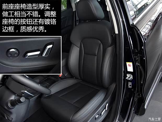 长城汽车 哈弗H6 Coupe 2015款 2.0T 自动两驱精英型 长城汽车 哈弗H6 Coupe 2015款 2.0T 自动两驱精英型