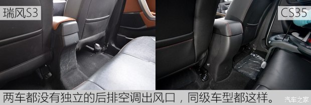 长安汽车 长安CS35 2015款 1.6L 自动豪华型 国V