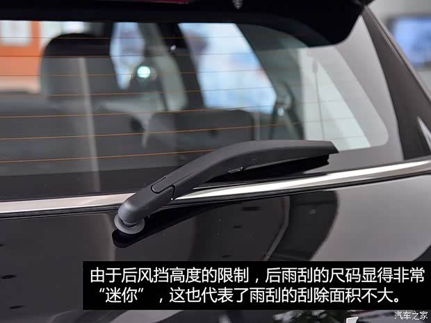 長城汽車 哈弗H6 Coupe 2015款 2.0T 自動兩驅(qū)精英型