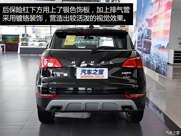 長城汽車 哈弗H6 Coupe 2015款 2.0T 自動兩驅(qū)精英型
