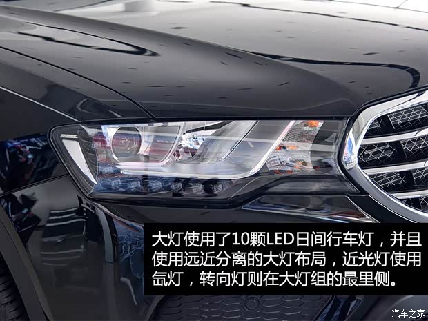 長城汽車 哈弗H6 Coupe 2015款 2.0T 自動兩驅(qū)精英型