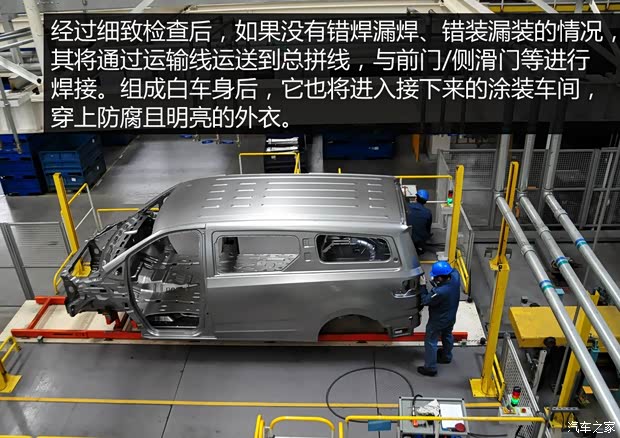 上汽商用车 上汽大通G10 2014款 2.0T 自动行政版