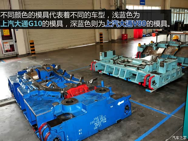 上汽商用车 上汽大通G10 2014款 2.0T 自动行政版