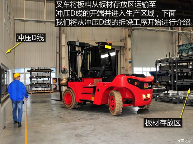 上汽商用车 上汽大通G10 2014款 2.0T 自动行政版