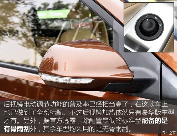 上汽通用五菱 宝骏730 2014款 1.5L 手动标准型 5座