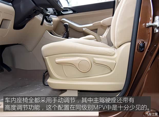 上汽通用五菱 宝骏730 2014款 1.5L 手动标准型 5座