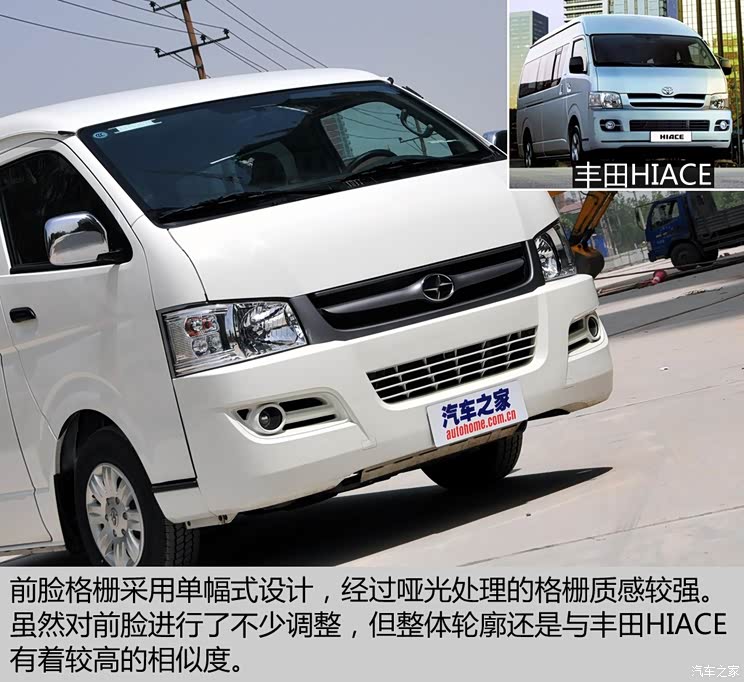 九龙汽车 九龙A4 2014款 2.2L标准版JM491Q-ME