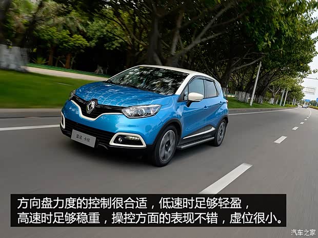 雷诺 卡缤 2015款 1.2T 自动豪华型 雷诺 卡缤 2015款 1.2T 自动豪华型