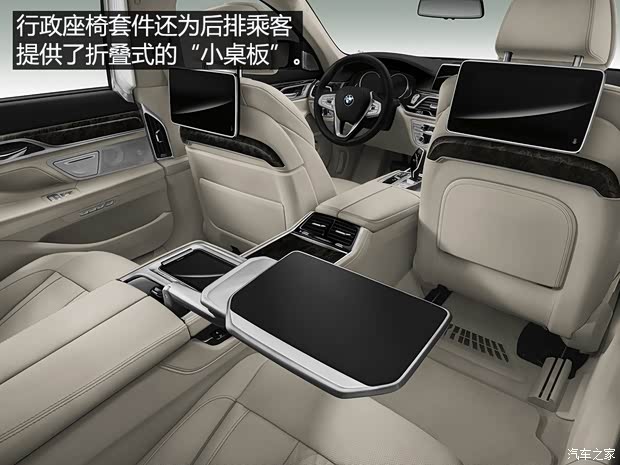 宝马(进口) 宝马7系 2016款 750Li xDrive