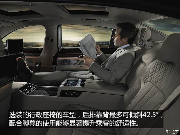 宝马(进口) 宝马7系 2016款 750Li xDrive