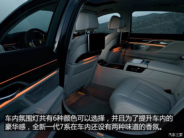 宝马(进口) 宝马7系 2016款 750Li xDrive