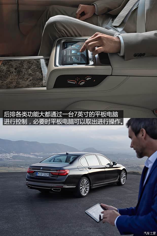 宝马(进口) 宝马7系 2016款 750Li xDrive