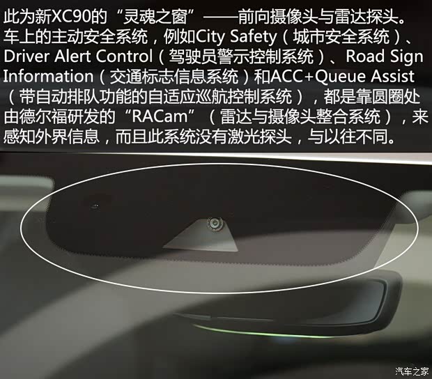 沃尔沃(进口) 沃尔沃XC90 2015款 2.0T T6 智雅版 5座 沃尔沃(进口) 沃尔沃XC90 2015款 2.0T T6 智雅版 5座