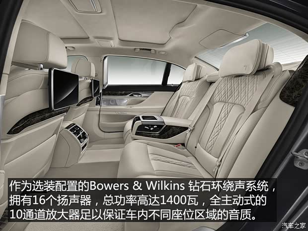 宝马(进口) 宝马7系 2016款 750Li xDrive