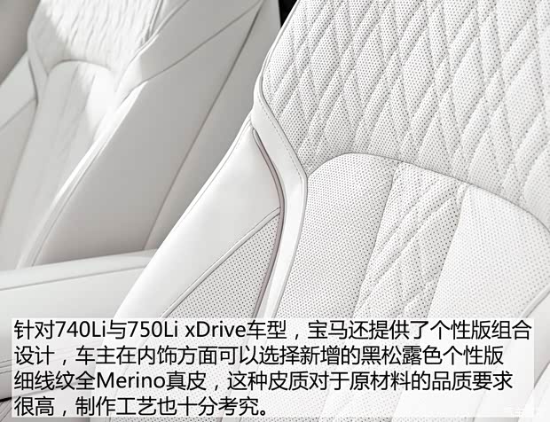 宝马(进口) 宝马7系 2016款 750Li xDrive