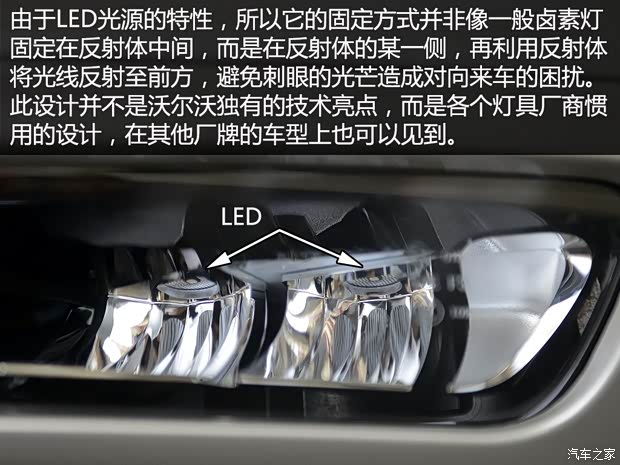 沃尔沃(进口) 沃尔沃XC90 2015款 2.0T T6 智雅版 5座 沃尔沃(进口) 沃尔沃XC90 2015款 2.0T T6 智雅版 5座