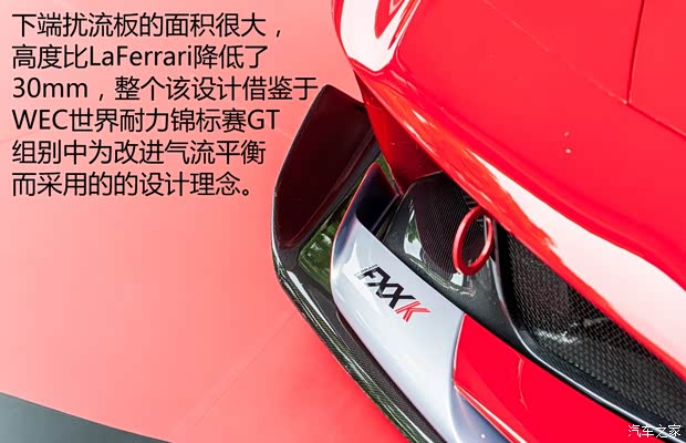  LaFerrari 2015 FXX K