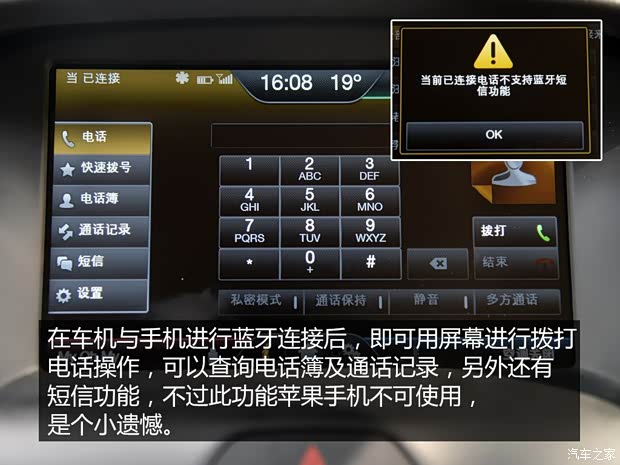 长安福特 福克斯 2015款 三厢 基本型