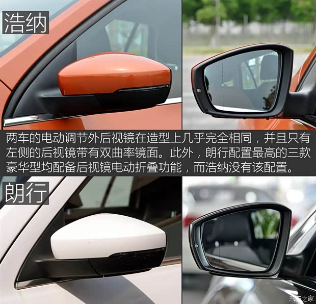 上海大众 桑塔纳·浩纳 2015款 230TSI DSG豪华型 上海大众 桑塔纳·浩纳 2015款 230TSI DSG豪华型