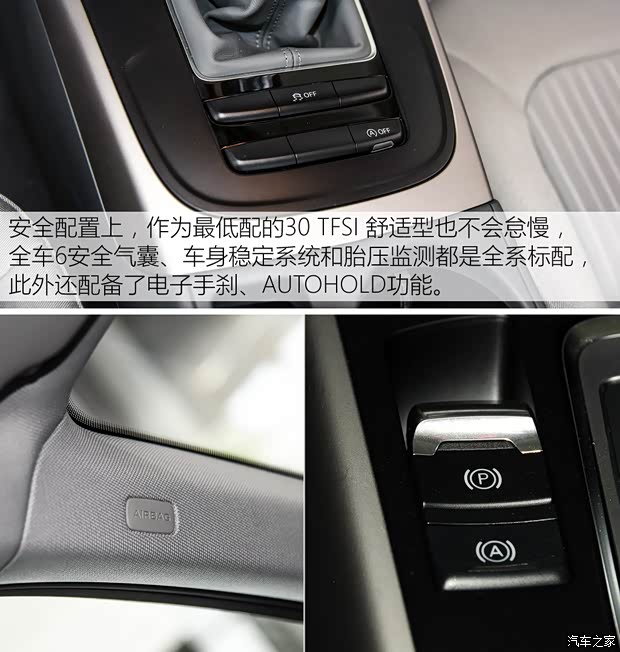 一汽-大众奥迪 奥迪A4L 2015款 30 TFSI 手动舒适型