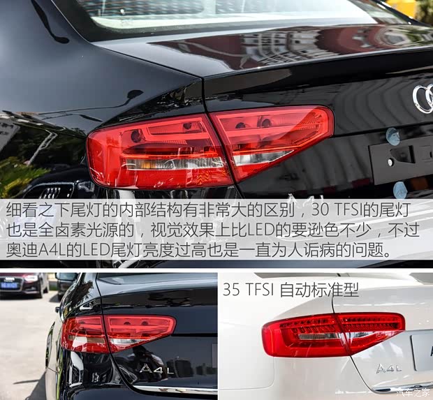 2016款奥迪A4L 导购热线：010-56148335  鲁经理