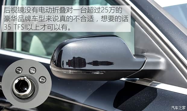 一汽-大众奥迪 奥迪A4L 2015款 30 TFSI 手动舒适型