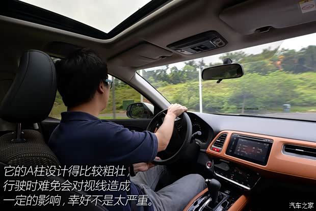 广汽本田 缤智 2015款 1.8L CVT两驱豪华型