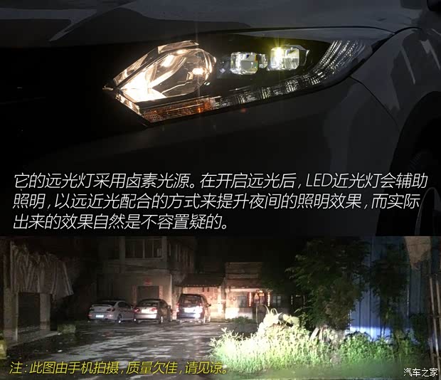 广汽本田 缤智 2015款 1.8L CVT两驱豪华型