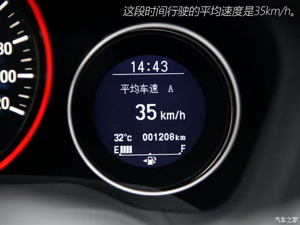 广汽本田 缤智 2015款 1.8L CVT两驱豪华型