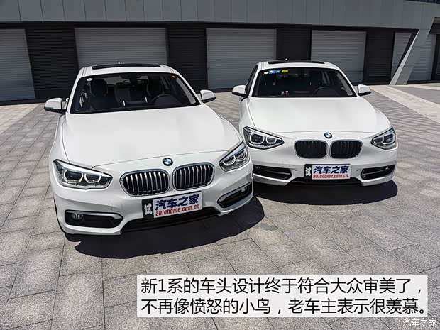 宝马(进口) 宝马1系 2015款 118i 都市型 宝马(进口) 宝马1系 2015款 118i 都市型