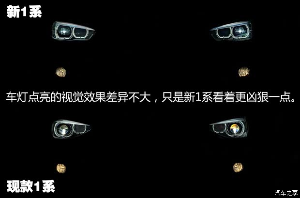 宝马(进口) 宝马1系 2015款 118i 都市型 宝马(进口) 宝马1系 2015款 118i 都市型