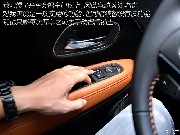 广汽本田 缤智 2015款 1.8L CVT两驱豪华型